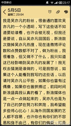 凉城昔忆i好词好句