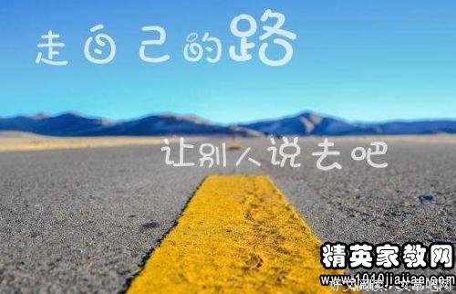 人生句子大全