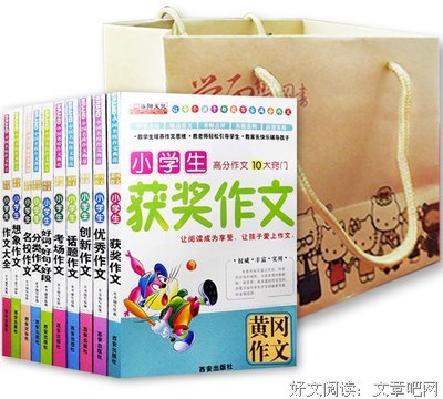 我喜欢的……好词好句