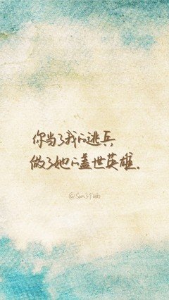 治愈句子