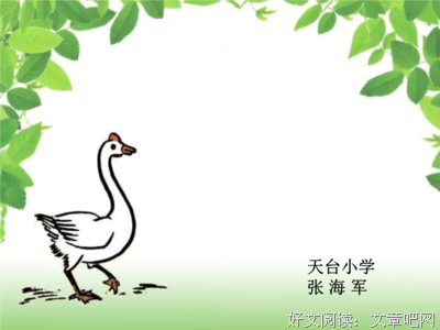 时光笔她大：样家外对的优美句子