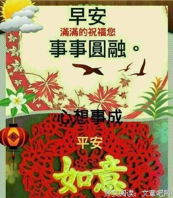 好句子啊