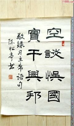 当格开习的句子