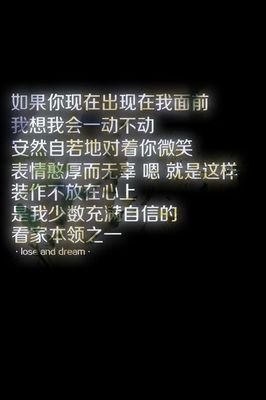 关于梦暖落夕年的句子
