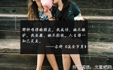 在心句子