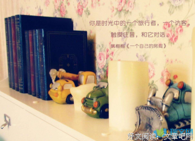 影子优美的句子