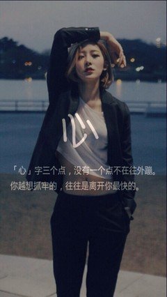我爱的句子