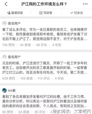 实录 