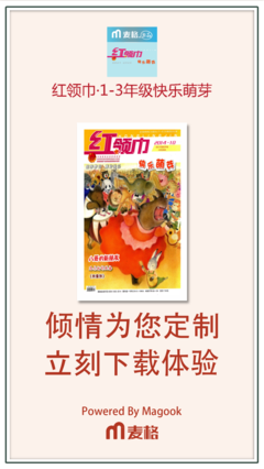 在萌芽 