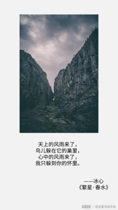 最新的《奇鸟行状录》经典名句