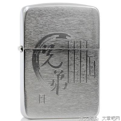 最全的《奔跑吧兄弟》经典名句大全
