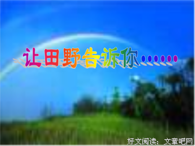 最经典的《好想告诉你》经典句子