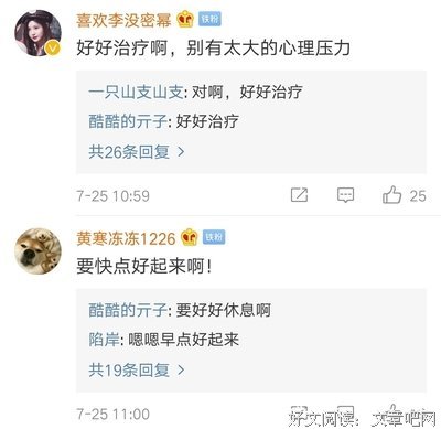 曹格自曝患上躁郁症：聪明人，不必控制情绪