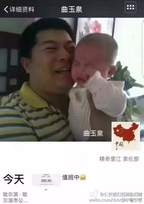 “28岁，我们在朋友圈里不辞而别”