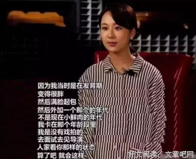 从“国民闺女”到“流量小花”，杨紫到底做了什么？