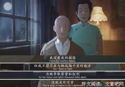 今年最好的国产动画来了！我赌它将刷爆你的朋友圈