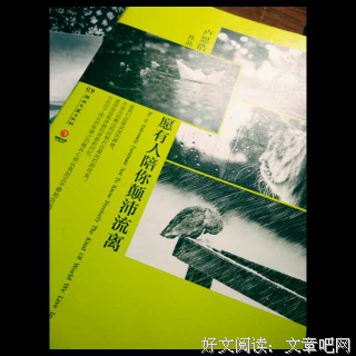 总之，后来有些人再也没见过