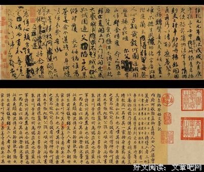 关于心服口服名言名句