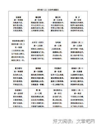 入江的名句_关于入江的名句