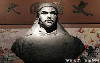 关于洪秀全的座右铭