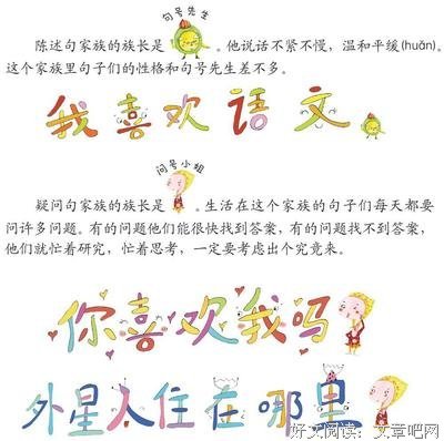 赖以生存的句子