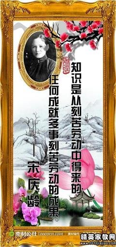 关于雄伟名言名句
