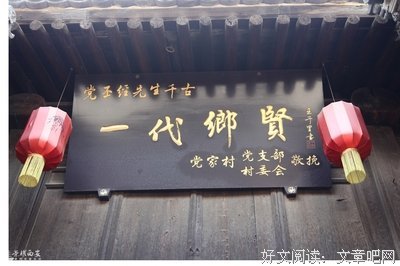 描写家家有本难念的的语句摘抄