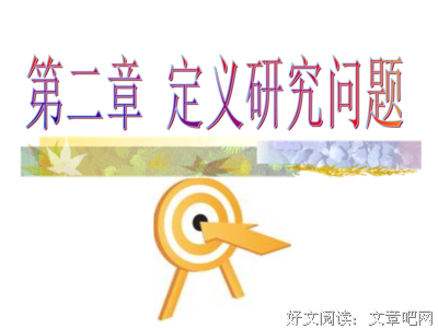 关于陈述句的座右铭