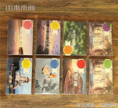 如微的句子