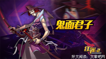 关于君子者的唯美语录