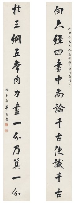 关于筋疲力尽的格言
