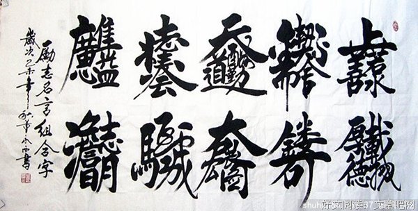 半阳的名句_关于半阳的名句