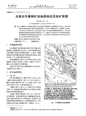 关于白乐的名言