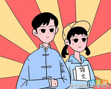 知我者谓我心忧名句欣赏