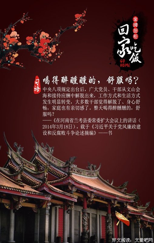 语