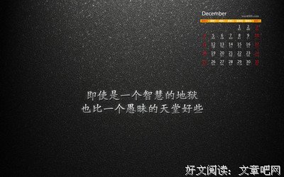 你作心录的句子