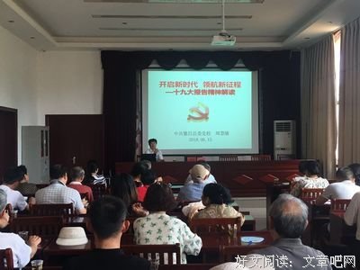 关于兢兢业业的优美句子