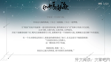 蜉蝣渡海优美的句子