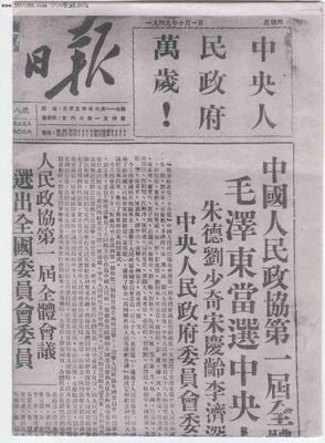 一号句子