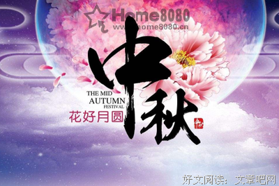 着子是待的优美句子