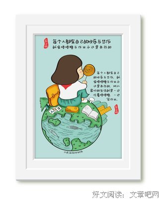 安夏丶沫悲伤名句欣赏