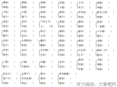 今的句子