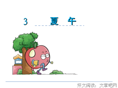 《简小葱》的句子