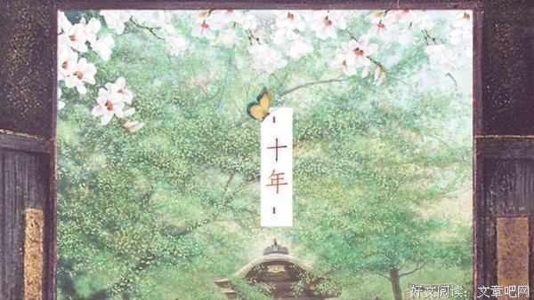心家年一品温如言的句子