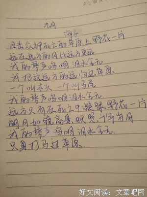 收藏的句子