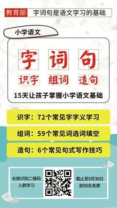 美文好词好句