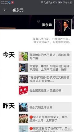 强烈反对大家去做这件事！
