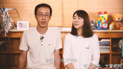这对不被看好的夫妻，讲透了：三观不合，如何幸福生活