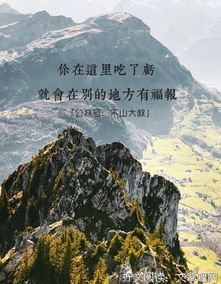谁都不傻，只是不说而已