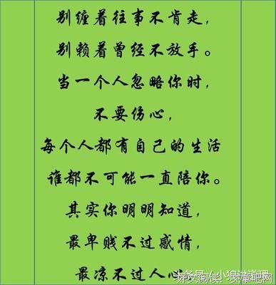 无法重来的一生，好好珍惜